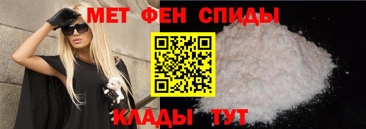 Амфетамин VHQ  Вход с VPN  Комсомольск-на-Амуре 