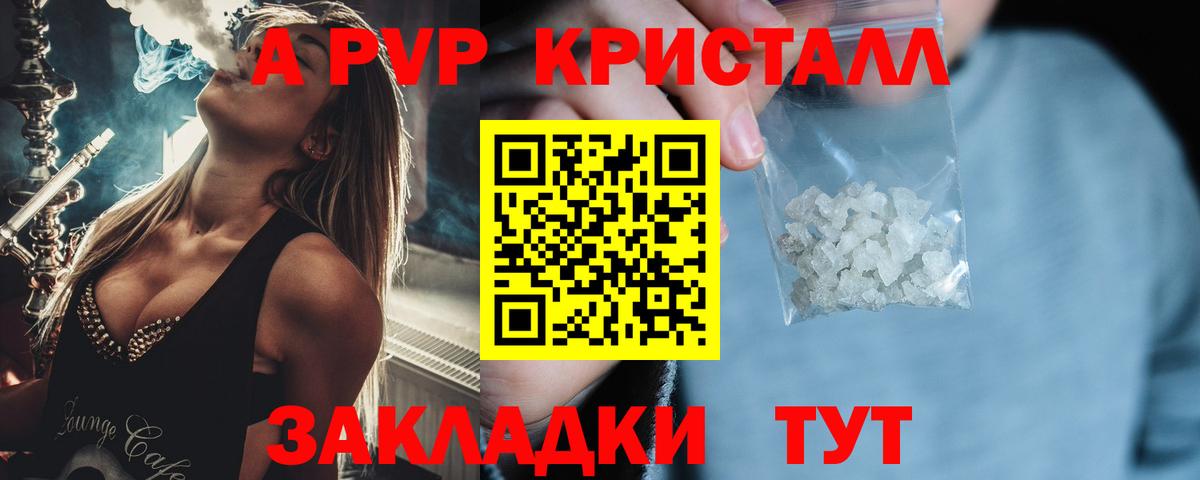 ГАШ Комсомольск-на-Амуре