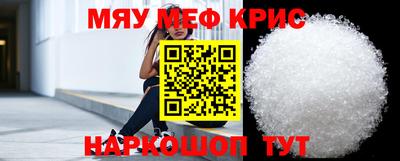 спиды Комсомольск-на-Амуре