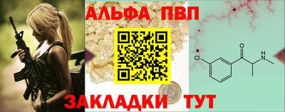 спиды Комсомольск-на-Амуре