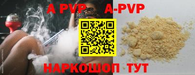 тгк Конаково