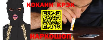 спиды Комсомольск-на-Амуре