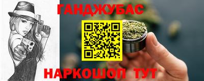 спиды Комсомольск-на-Амуре