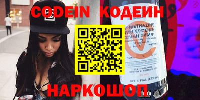 спиды Комсомольск-на-Амуре
