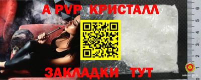 спиды Комсомольск-на-Амуре