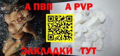 спиды Комсомольск-на-Амуре