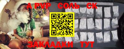 спиды Комсомольск-на-Амуре
