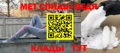 спиды Комсомольск-на-Амуре