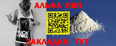 тгк Конаково