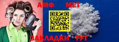 спиды Комсомольск-на-Амуре