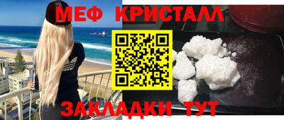 спиды Комсомольск-на-Амуре