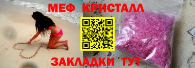 спиды Комсомольск-на-Амуре
