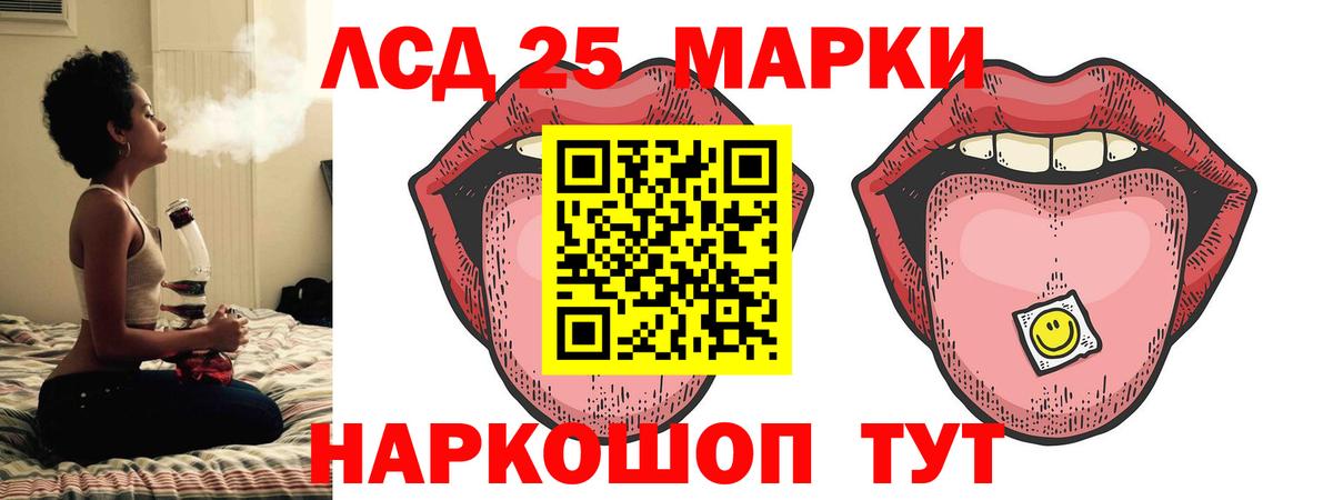 Комсомольск-на-Амуре  LSD-25 экстази кислота  Вход с VPN  Лсд 25 экстази  Лсд 25 экстази кислота 