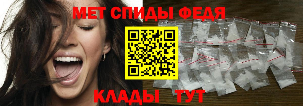 Комсомольск-на-Амуре  МЕТАМФЕТАМИН Декстрометамфетамин 99.9%  Вход с VPN 