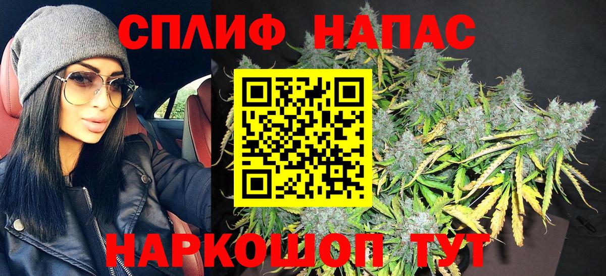 Конопля сатива  Марихуана AK-47  Бошки Шишки AK-47  Комсомольск-на-Амуре  Вход с VPN  Каннабис марихуана 